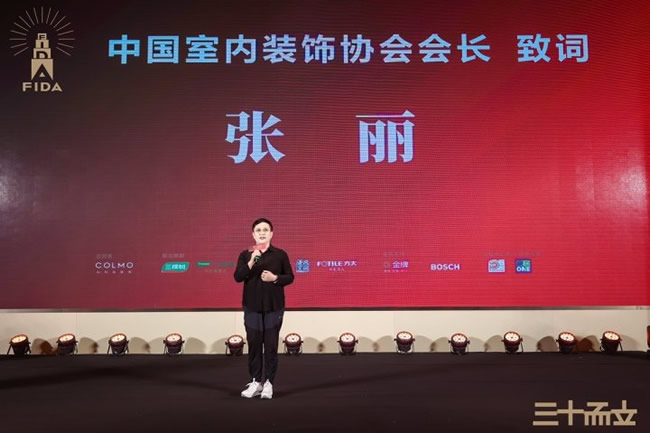 千年舟 | 千年舟见证福建省室内装饰装修协会三十周年盛典，共筑绿色家装新征程